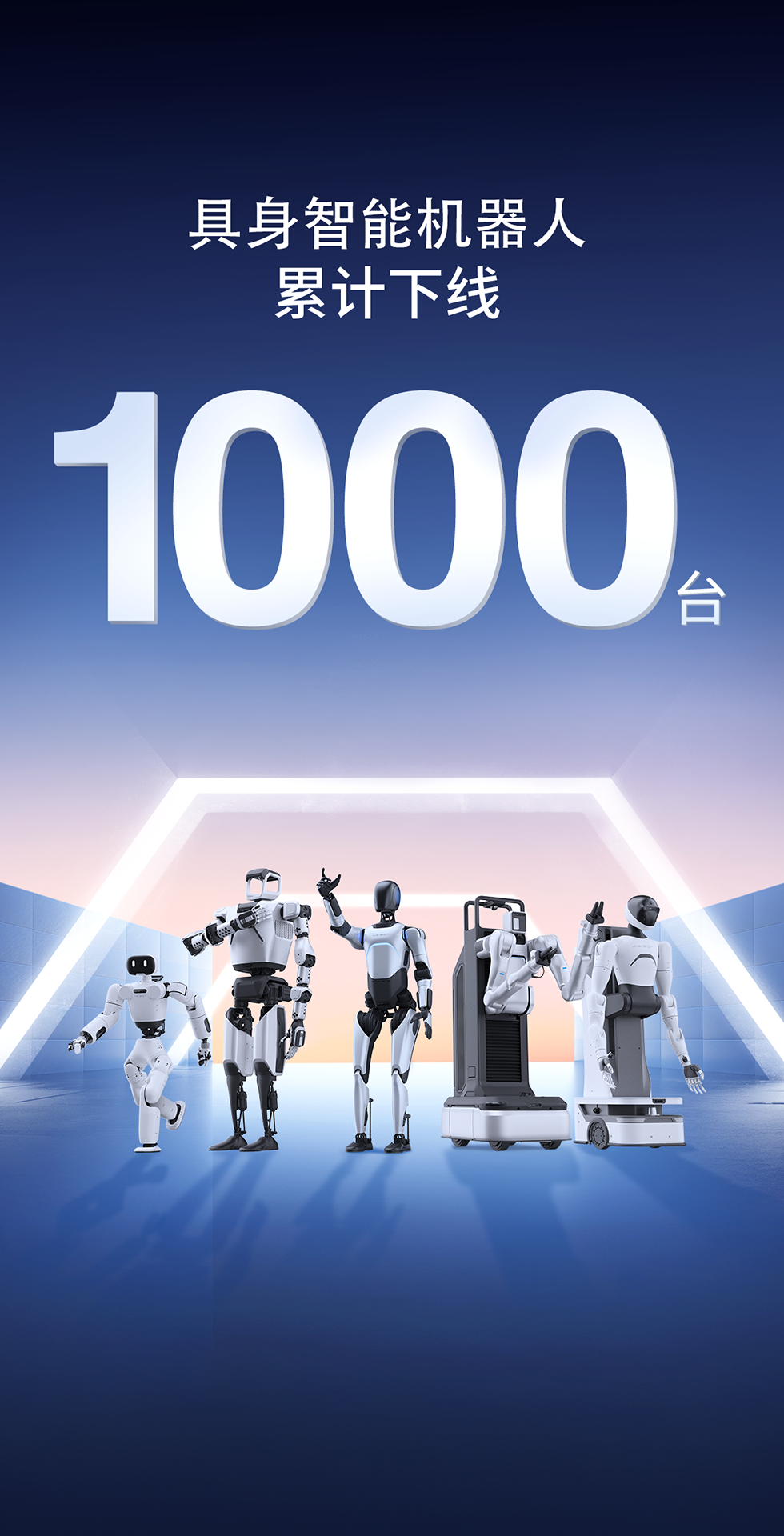 ng28南宫灵犀X1重磅开源